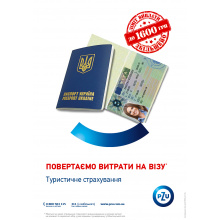 З 24 квітня українська PZU збільшує ліміти виплат по опції 