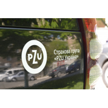 Українська PZU: позитивний фінансовий результат та зростання премій у 2014 році