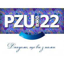 PZU: 22 года работы в Украине