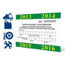 Количество быстрых выплат по ОСАГО увеличено