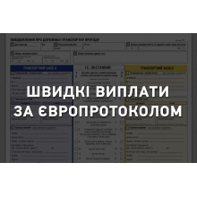 35% страховых дел PZU урегулировано с помощью европротокола