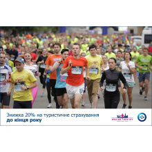 PZU стала офіційним страховим партнером Wizz Air Kyiv City Marathon 2016