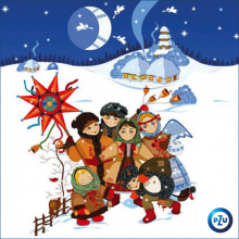 Привітання з Різдвом Христовим