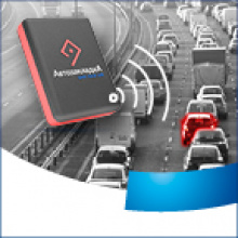 Акция! Купите полис КАСКО и выиграйте GPS-маяк АвтозакладкА для безопасности авто!