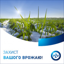 Традиція агрострахування – у світі та в Україні