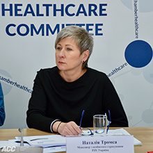 Воркшоп «Безпека та комфорт подорожуючих 2020: обізнаність для зважених рішень».