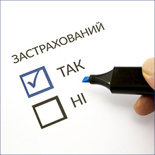 Страховая выплата более 164 млн грн как результат эффективного сотрудничества между страховым посредником «АОН Украина» и страховой компанией «ПЗУ Украина»