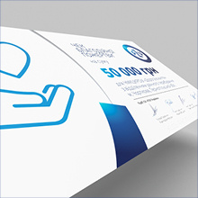 Благодійність групи «ПЗУ Україна»