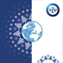 Поздравление с Новым годом!