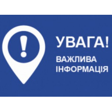 Из-за технического сбоя в МТСБУ продажа полисов в электронном виде приостановлена