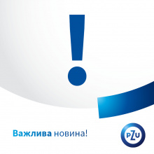 До уваги клієнтів з медичною страховкою
