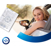 Коштує від 200 грн, має покриття до 1 млн - 