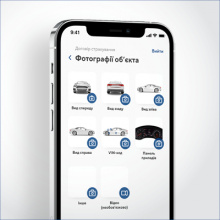 Дистанційні страхові послуги з використанням Object Control – це наша турбота про ваше життя і здоров’я