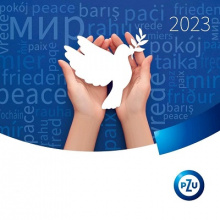 Привітання з Новим роком та Різдвом Христовим!