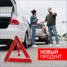 Новый продукт от СК «ПЗУ Украина» - «Надежная защита»