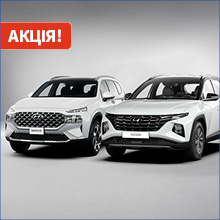 Бесплатный месяц КАСКО от «ПЗУ Украина» в дилерских центрах Hyundai «Олимп Мотор» и «Эдем Авто»