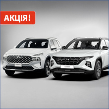 Безкоштовний місяць КАСКО від «ПЗУ Україна» у дилерських центрах Hyundai «Олімп Мотор» та «Едем Авто»!