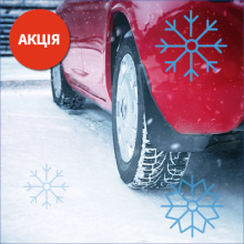 Зимова акція від СК «ПЗУ Україна» в дилерських центрах Peugeot, Citroën, Opel, DS, Jeep