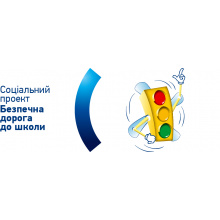 Спеціальний конкурс від PZU. Беріть участь та отримуйте призи!