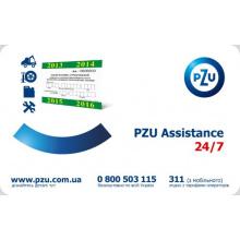 PZU розширює додаткові послуги в полісах автоцивілки