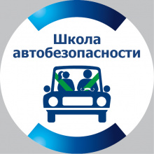 PZU спільно з журналом Автоцентр відкривають 