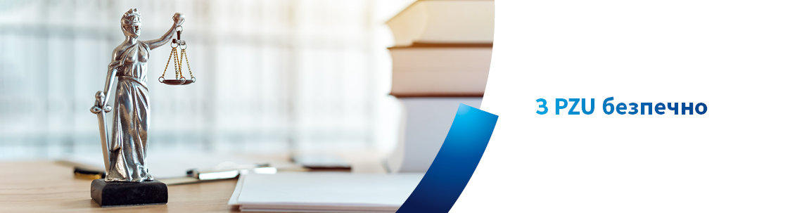 Страхування професійної відповідальності нотаріусів