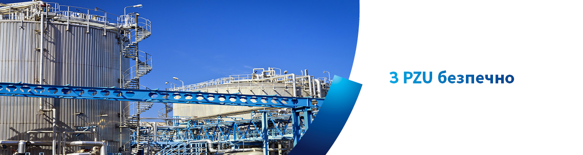 Страхування відповідальності за об'єкти підвищеної небезпеки