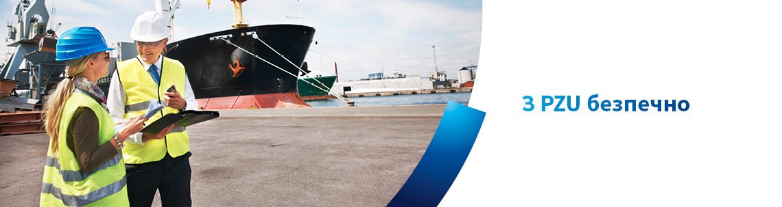 Страхування професійної відповідальності митних брокерів