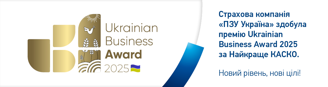 PZU Україна. Зображення - 1