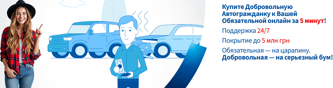 PZU Україна. Зображення - 4