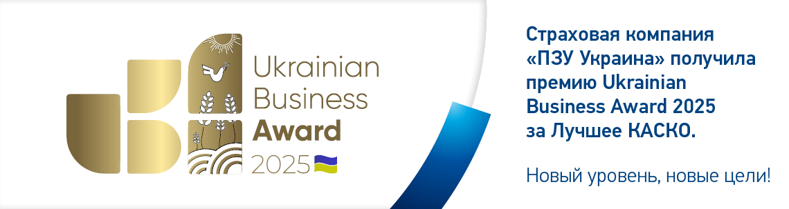 PZU Україна. Зображення - 1